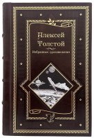 Толстой А. Н. Избранные произведения